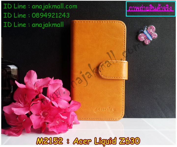 เคส Acer Liquid Z630,รับพิมพ์ลายเคส Acer Liquid Z630,เคสสกรีน Acer Liquid Z630,เคสกรอบหลัง Acer Liquid Z630,เคสหนังฝาพับ Acer Liquid Z630,เคสมิเนียมหลังกระจก Acer Liquid Z630,เคสสมุด Acer Liquid Z630,ขอบอลูมิเนียม Acer Liquid Z630,เคสฝาพับ Acer Liquid Z630,เคสพิมพ์ลาย Acer Liquid Z630,เคสแข็งพิมพ์ลาย Acer Liquid Z630,เคสสกรีนลาย 3D Acer Liquid Z630,เคสลาย 3 มิติ Acer Liquid Z630,เคสยางสกรีนลาย Acer Liquid Z630,เคสทูโทน Acer Liquid Z630,เคสสกรีน 3 มิติ Acer Z630,เคสลายการ์ตูน 3 มิติ Acer Z630,เคสพิมพ์ลาย ASUS Acer Z630,เคสบัมเปอร์ Acer Z630,เคสนิ่มพิมพ์ลาย Acer Liquid Z630,เคสนิ่มลายการ์ตูน Acer Liquid Z630,เคสสกรีน Acer Z630,เคสอลูมิเนียมเอซุส Acer Z630,เคสยางกรอบแข็ง Acer Z630,ขอบโลหะ Acer Z630,เคสหูกระต่าย Acer Liquid Z630,เคสสายสะพาย Acer Liquid Z630,เคสประดับเอซุส Acer Liquid Z630,เคสยางการ์ตูน Acer Liquid Z630,กรอบอลูมิเนียม Acer Liquid Z630,เคสแข็งพิมพ์ลายการ์ตูน Acer Liquid Z630,กรอบลายการ์ตูน Acer Liquid Z630